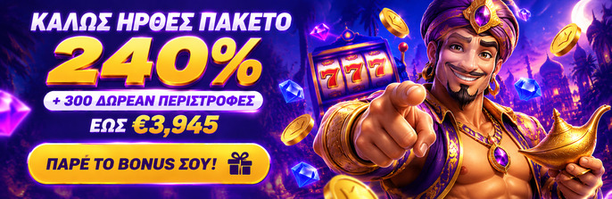 Inkybet Casino